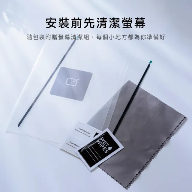 【AHAStyle】iPad 可拆卸式奈米吸盤類紙膜肯特紙 日本原料 Paper-Feel 繪圖筆記首選 台灣景點包裝限定版