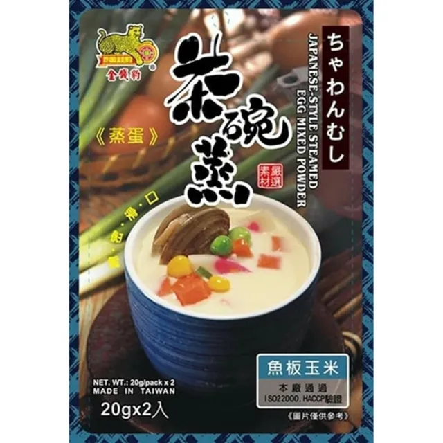 【金錢豹】日式茶碗蒸蛋粉 魚板玉米(20gx2入)