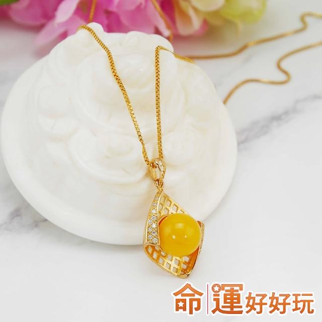 【命運好好玩】黃金蜜蠟墜鍊