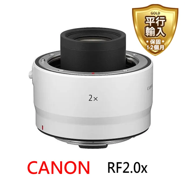 【Canon】RF 2.0X 增距鏡(平行輸入)