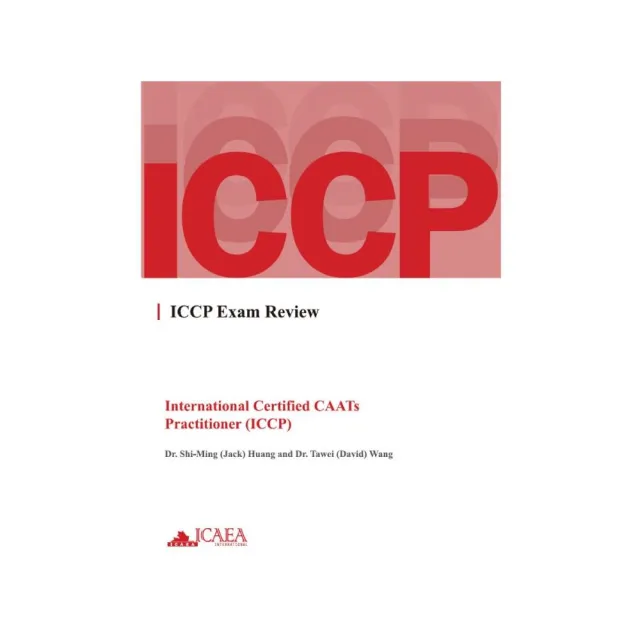 ICCP國際電腦稽核軟體應用師考試總複習ICCP Exam Review | 拾書所