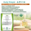 【Body Temple】100%茶樹精油純露(500ml)