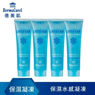 【Dermacurel 德美凱】海洋冰泉凝凍 100mlX4(舒緩乾燥敏弱)