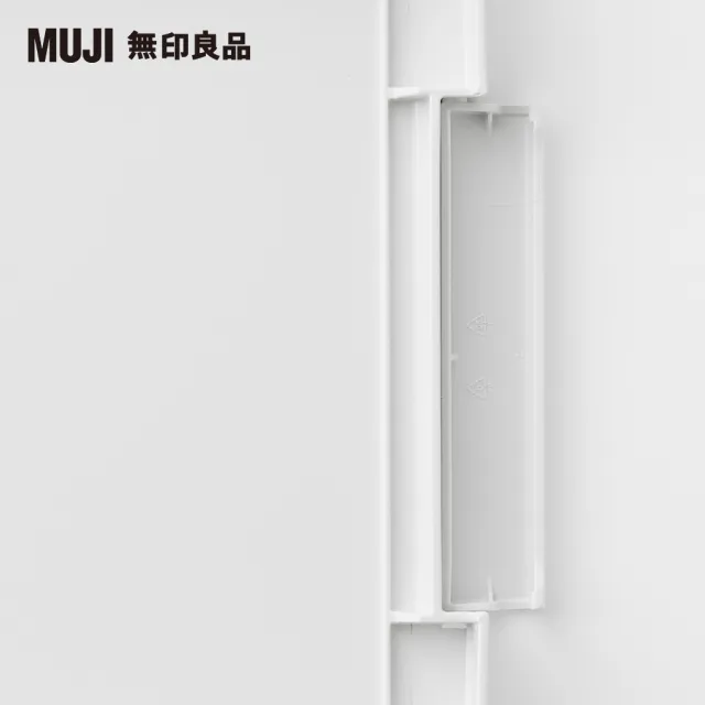 【MUJI 無印良品】PP上蓋可選式垃圾桶/大/30L袋用/附鎖扣