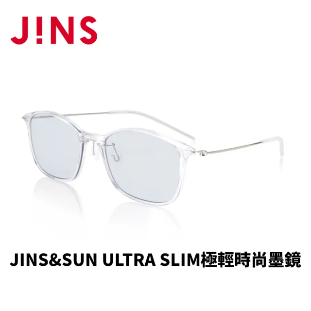 【JINS】JINS&SUN ULTRA SLIM極輕時尚墨鏡(AMUF22S011)