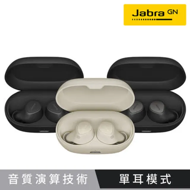 Jabra】Elite 7 Pro 真無線藍牙耳機(IP57防水防塵保護兩年保固) - momo