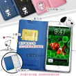 【SNOOPY 史努比】紅米Redmi Note 11 Pro 5G/4G 共用 金沙灘彩繪磁力手機皮套