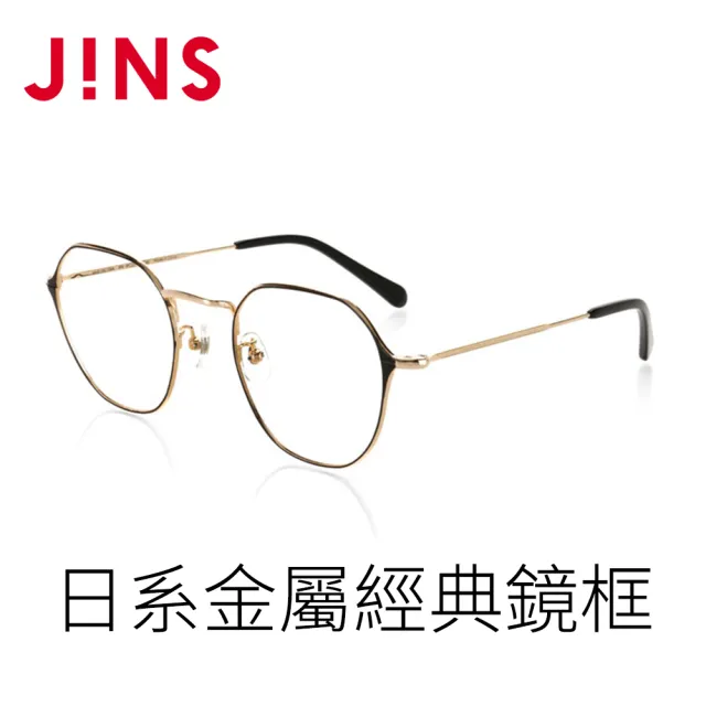 【JINS】日系經典金屬鏡框(AMMF18S134)