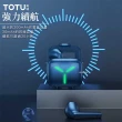 【TOTU TWS】降噪LED真無線藍牙耳機