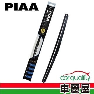 【PIAA】雨刷 矽膠 多節 藍 28吋 送安裝(車麗屋)