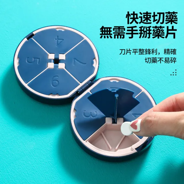 【Dagebeno荷生活】日本七格式7天份便攜式切藥器迷你藥丸分裝盒(二入)