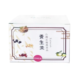 【金彩堂】洛神花茶15包/盒x5盒