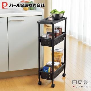 【Pearl Life 珍珠金屬】日本製窄版三層收納推車(黑色)