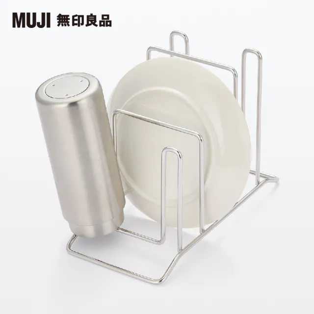 【MUJI 無印良品】不鏽鋼廚房立架