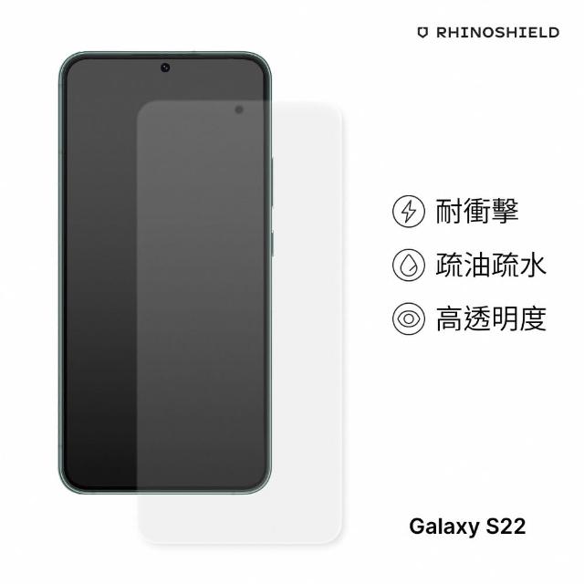 【RHINOSHIELD 犀牛盾】Samsung Galaxy S22/S22+非滿版耐衝擊手機保護貼/S22 Ultra衝擊曲面手機保護貼
