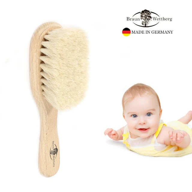 【BRAUN WETTBURG 珀薇】德國製 特長山羊毛 寶寶 嬰兒用髮梳(乾刷/嬰兒寶寶按摩梳頭潔顏/母親節禮物)