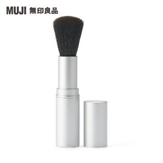 【MUJI 無印良品】聚酯纖維攜帶腮紅刷全長約93mm/內收式