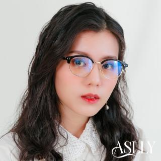 【ASLLY】Y1068眉框小圓濾藍光眼鏡｜經典黑金