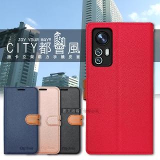 【CITY都會風】小米 Xiaomi 12 Pro 5G 插卡立架磁力手機皮套 有吊飾孔