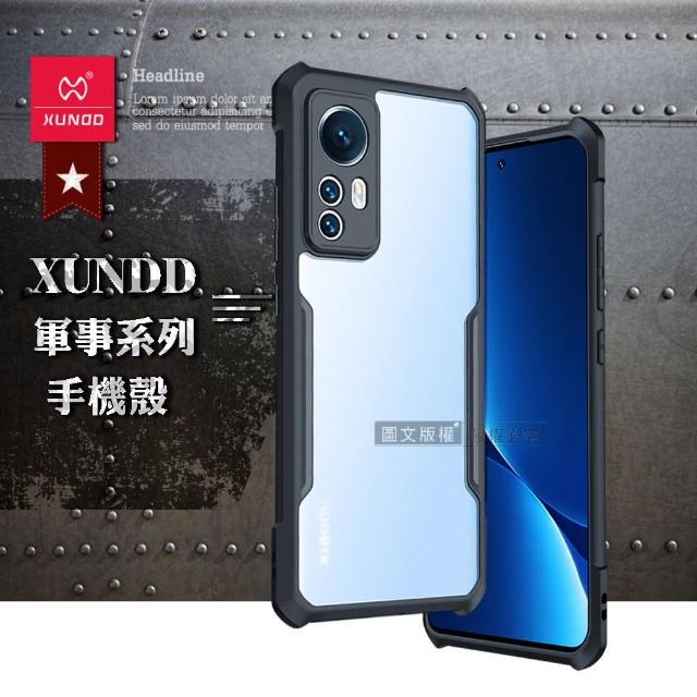 【XUNDD 訊迪】小米 Xiaomi 12 Pro 5G 軍事防摔 鏡頭全包覆 清透保護手機殼-夜幕黑