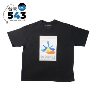 【KAVU】WILD SIDE 臺灣花草寬版短T 鴞蘭王子 #KTW005