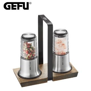 【GEFU】德國品牌不鏽鋼胡椒/晶鹽研磨罐組(附刺槐底座)