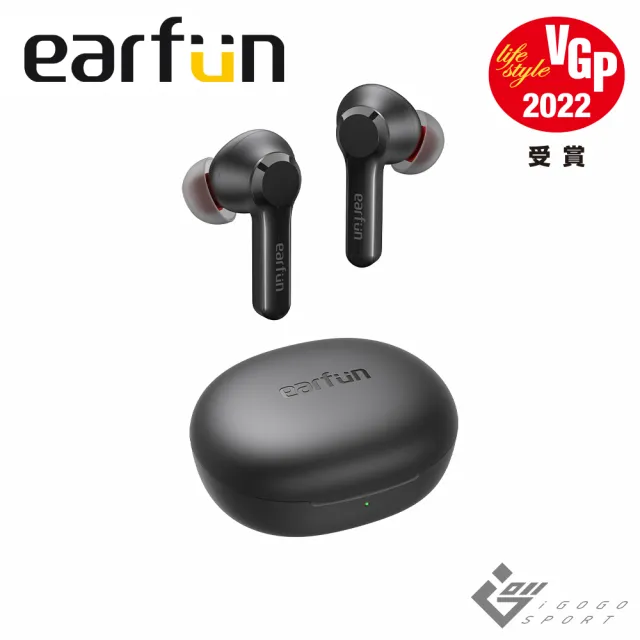 【EarFun】Air Pro 2 降噪真無線藍牙耳機