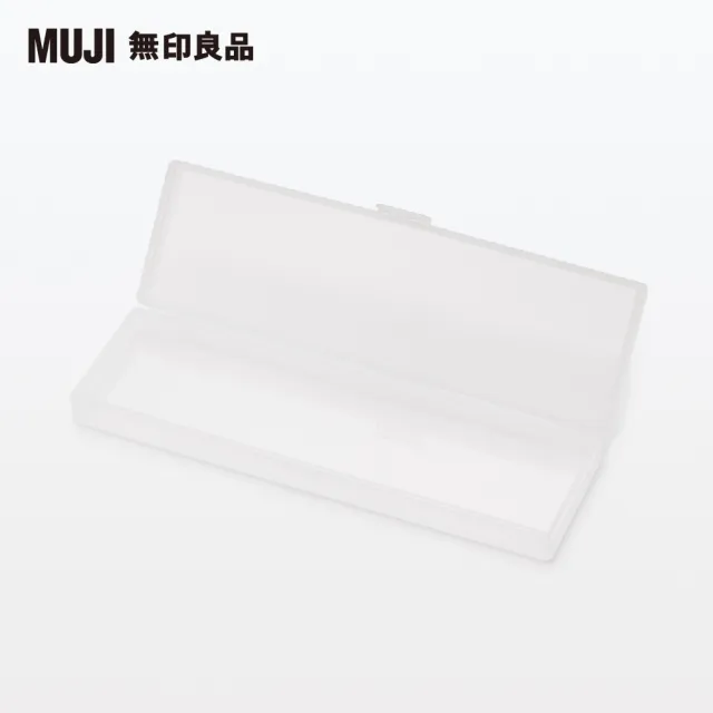 【MUJI 無印良品】聚丙烯橫型筆盒 小