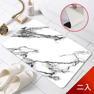 【Dagebeno荷生活】乳膠矽藻土軟地墊 舒適柔軟 底部防滑 吸水快速(二入)