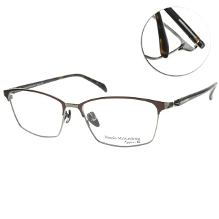 【Masaki 松島正樹】光學眼鏡 簡約紳士眉框 TYPE S系列(紅棕-碳銀-琥珀色 #MFT5061 C3)