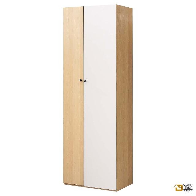 【WAKUHOME 瓦酷家具】Baker明亮簡約2.5尺雙吊衣櫥A023-A24-02