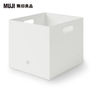 【MUJI 無印良品】聚丙烯檔案盒.標準型.約25x32x24cm