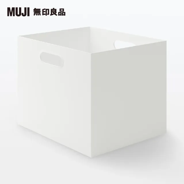 【MUJI 無印良品】聚丙烯檔案盒.標準型.約25x32x24cm