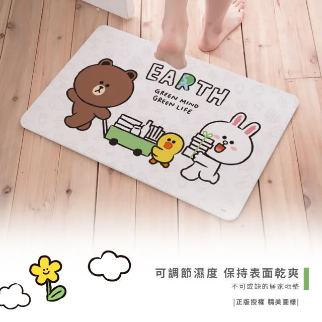 【收納王妃】LINE Friends 環保系列 硬式珪藻土 地墊 踏墊 吸水(尺寸:60x39x0.9cm)