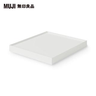 【MUJI 無印良品】聚丙烯檔案盒用蓋/可裝置輪子/寬25cm用/灰白