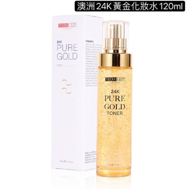 【THERA LADY】黃金化妝水 120ml(澳洲原裝)