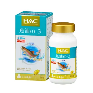 【永信藥品】魚油ω-3軟膠囊(60錠x6瓶)