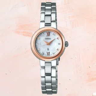 【SEIKO 精工】Lukia系列 白蝶貝面 菱格紋 太陽能腕錶 母親節 禮物 推薦(SSVR134J/V117-0EF0KS)