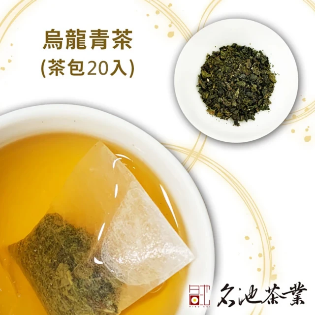 冷泡青茶