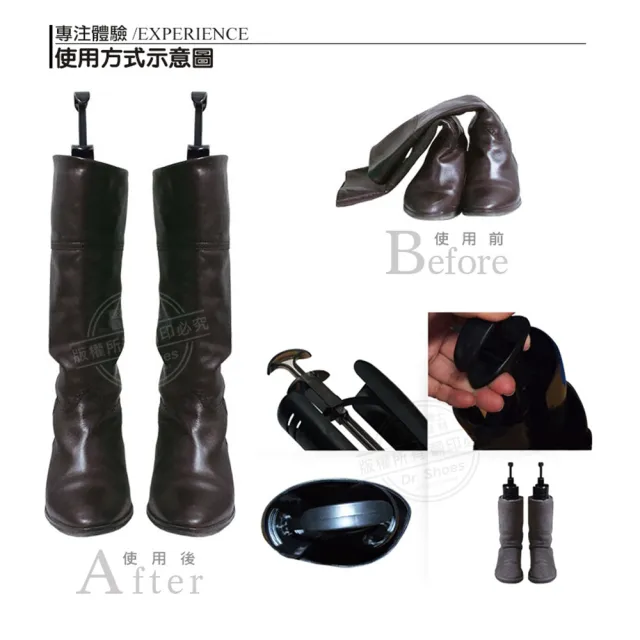 【鞋博士嚴選鞋材】彈簧馬靴定型靴筒撐鞋撐 2雙(保持完美靴形 長靴鞋撐防止皺摺產生東倒西歪靴子變形)
