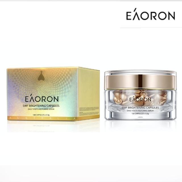 【Eaoron】美白精華膠囊