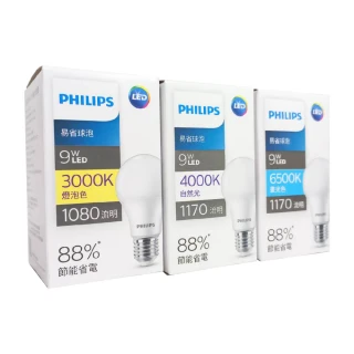 【Philips 飛利浦】6入 LED 9W E27 3000K 全電壓 黃光 新版 易省 球泡燈_PH520549