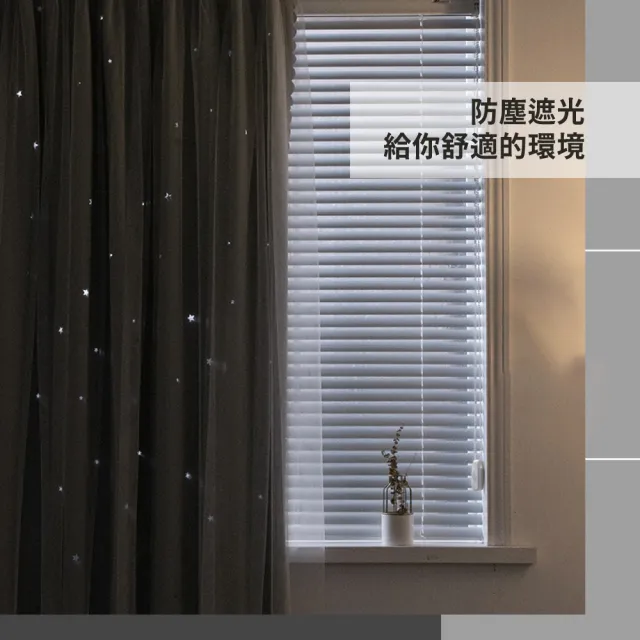 【不見光】魔鬼氈遮光窗簾(加厚 隔熱 門簾 遮光布 窗簾布 星星窗簾 居家布置 落地窗窗簾)