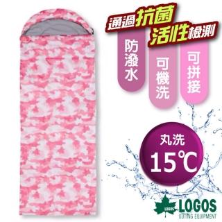 【LOGOS】新改款 丸洗 15℃ 加大抗菌防臭透氣羽絨棉睡袋(170139-2 粉紅迷彩)