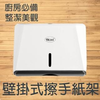 【EZBRND】壁掛式擦手紙架(打孔/膠貼)