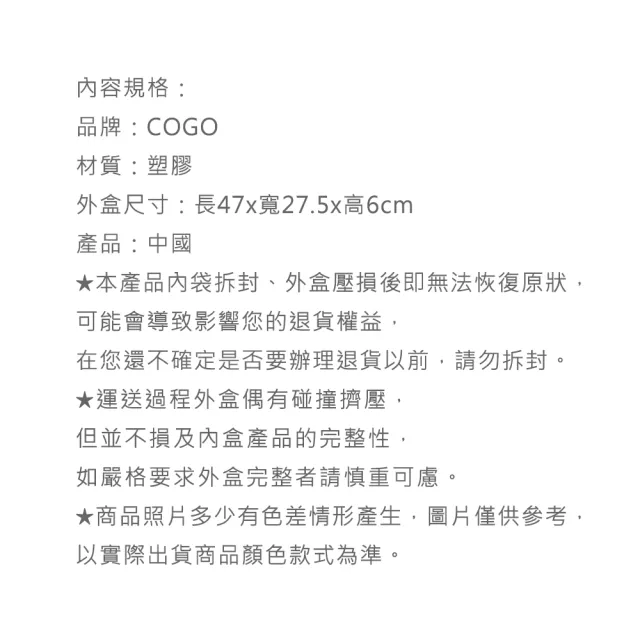 【COGO】積木 工程車系列 爪式挖土機-3724(益智玩具/兒童玩具//聖誕禮物/交換禮物)