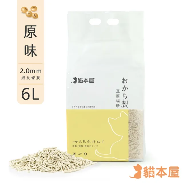 【貓本屋】細長條狀 豆腐貓砂-2入(6L)