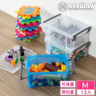 【KEYWAY 聯府】3號納吉整理盒-12入 顏色隨機(小物 文具 收納盒 MIT臺灣製造)