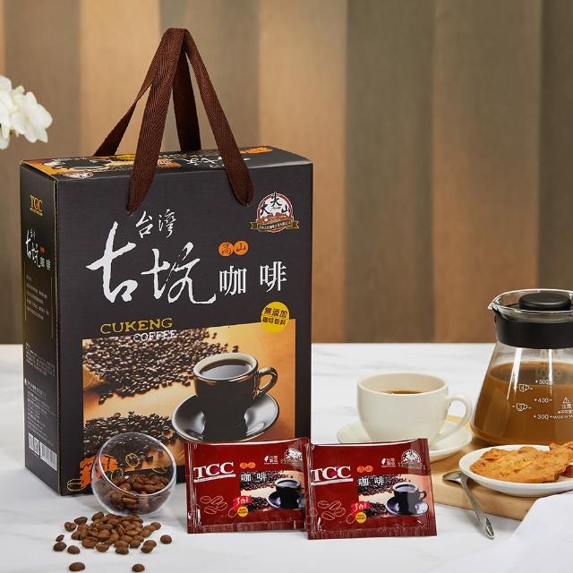 【TGC 大尖山】台灣古坑高山三合一咖啡禮盒(17公克*50包)