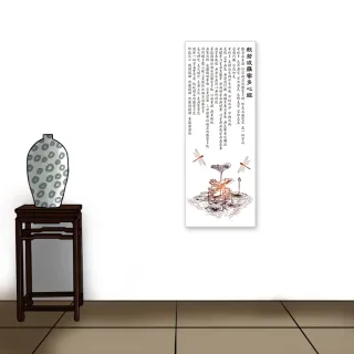 掛軸花卉圖1 掛軸花卉圖1